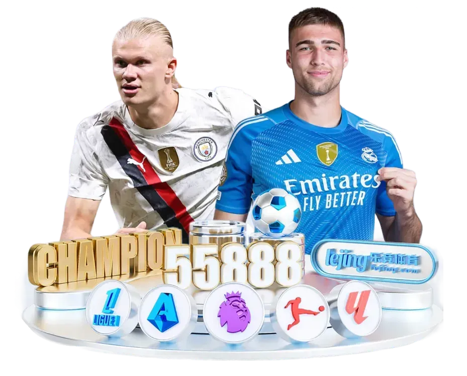 乐竞体育专题